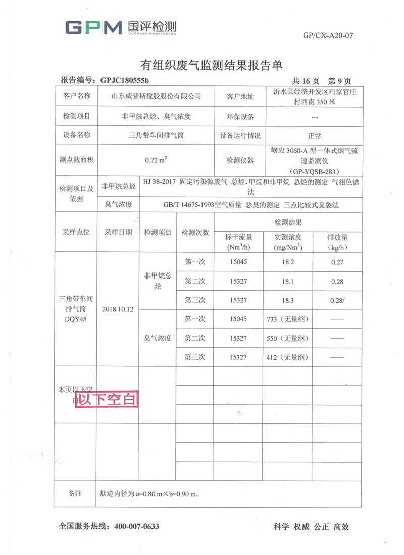 beat·365(中国) - 官方网站