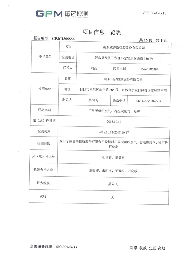 beat·365(中国) - 官方网站