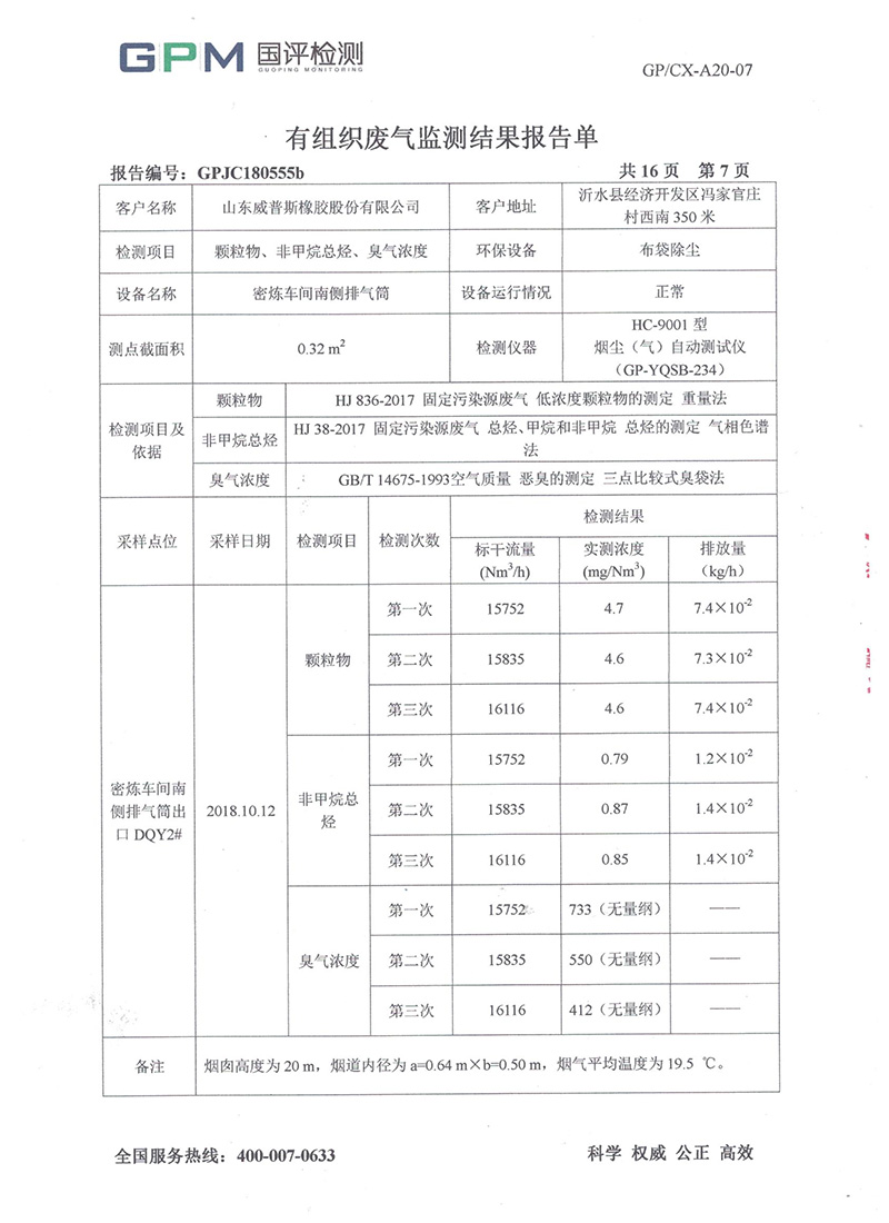 beat·365(中国) - 官方网站