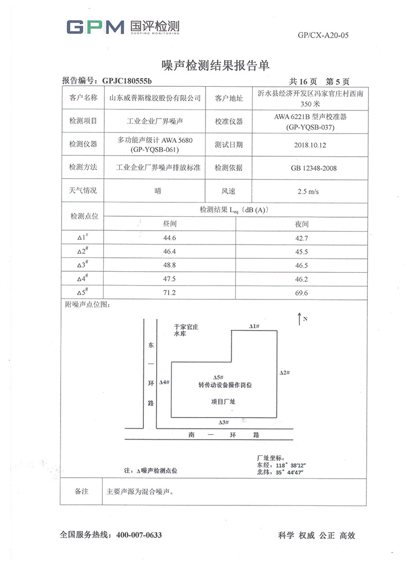 beat·365(中国) - 官方网站