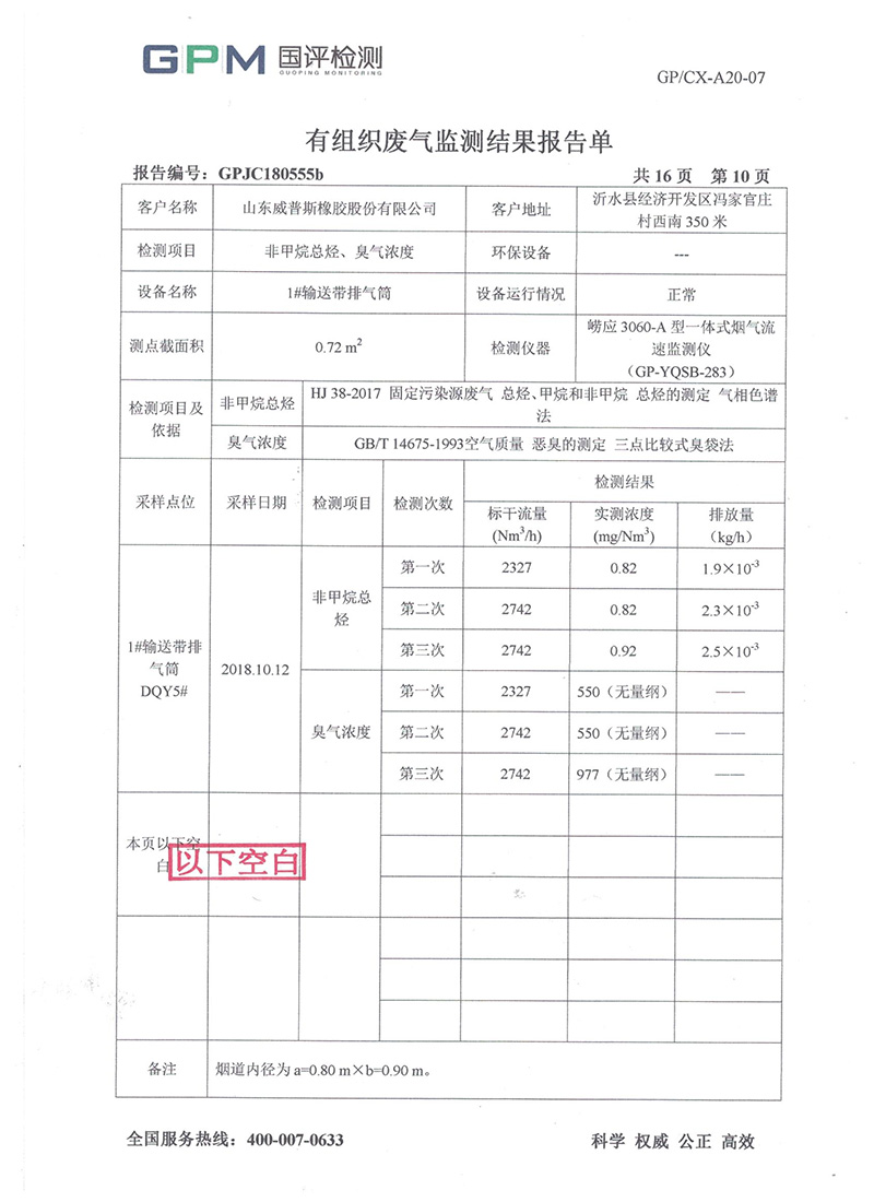beat·365(中国) - 官方网站