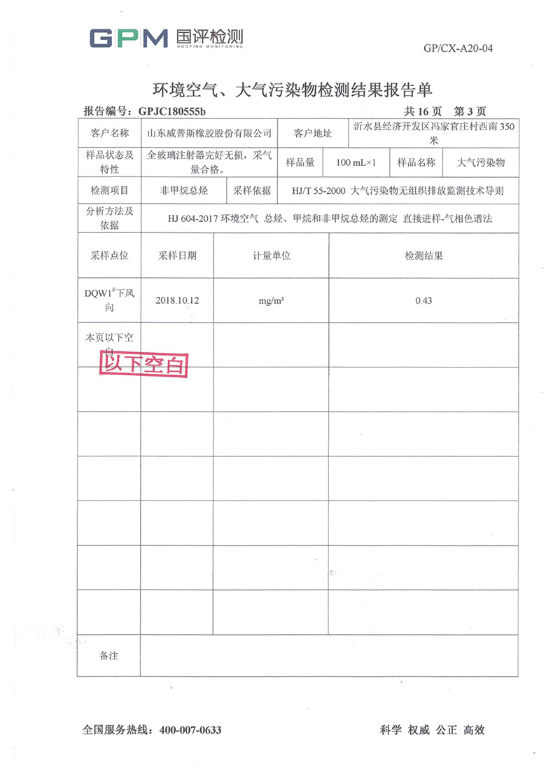 beat·365(中国) - 官方网站