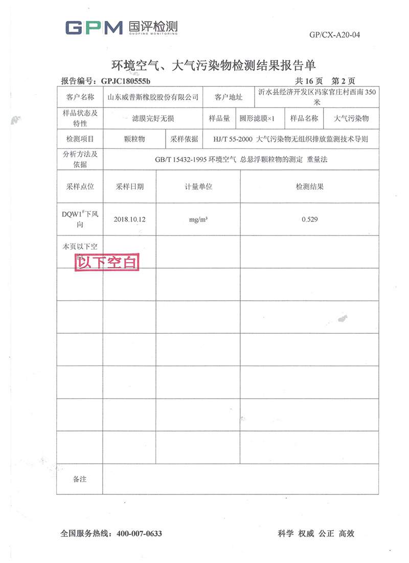 beat·365(中国) - 官方网站