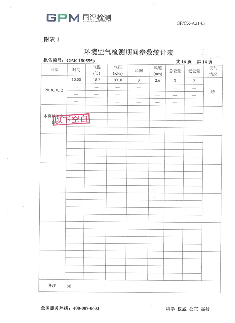 beat·365(中国) - 官方网站