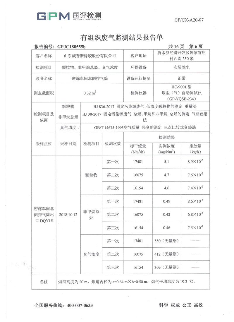 beat·365(中国) - 官方网站