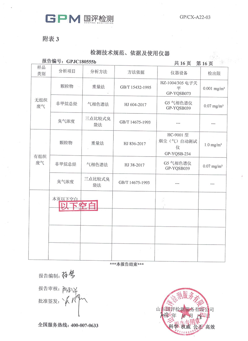 beat·365(中国) - 官方网站