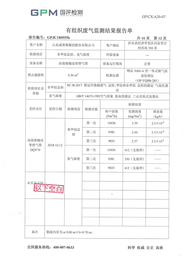beat·365(中国) - 官方网站
