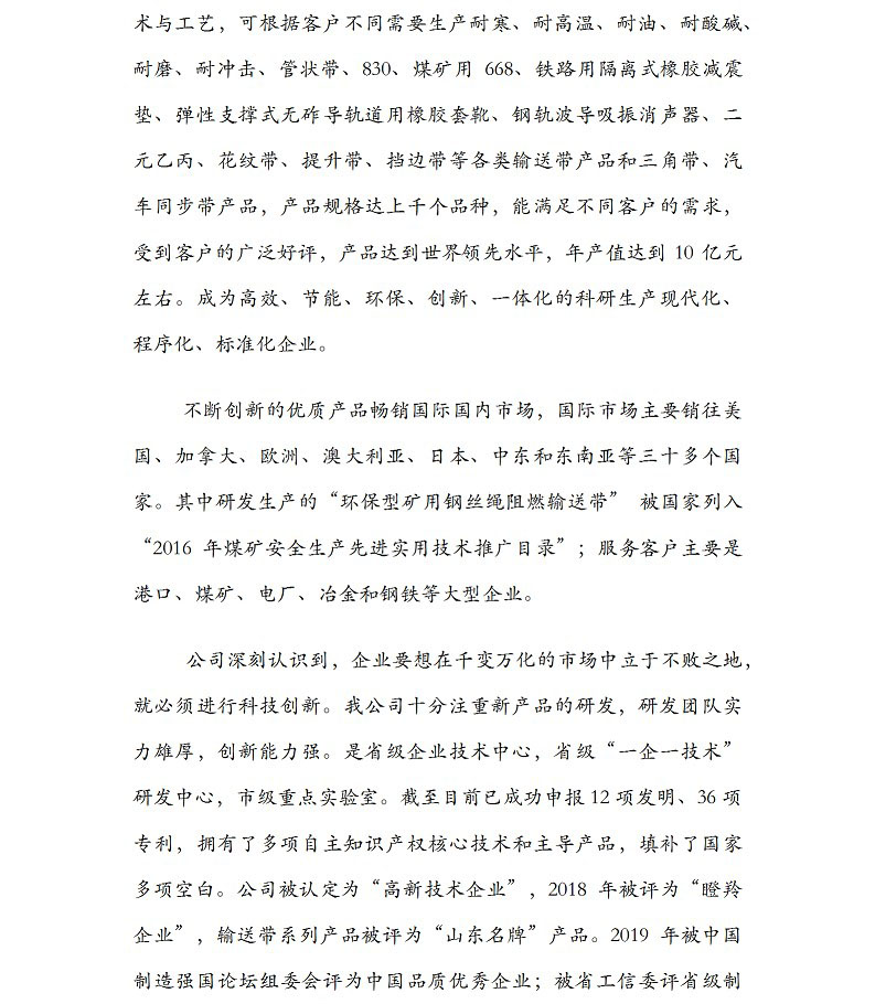 beat·365(中国) - 官方网站