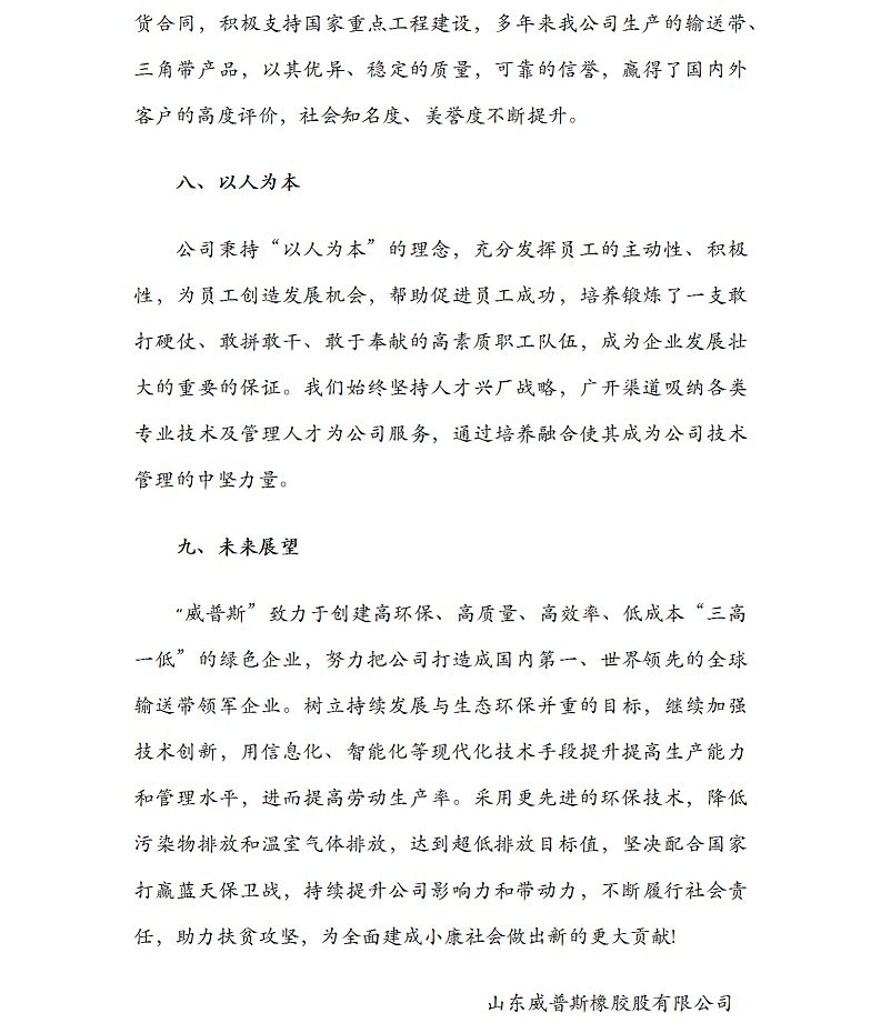 beat·365(中国) - 官方网站