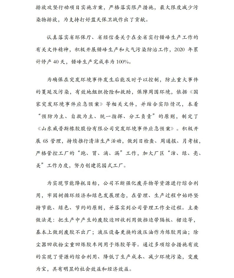 beat·365(中国) - 官方网站