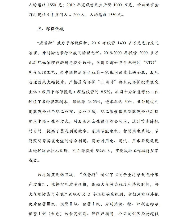 beat·365(中国) - 官方网站