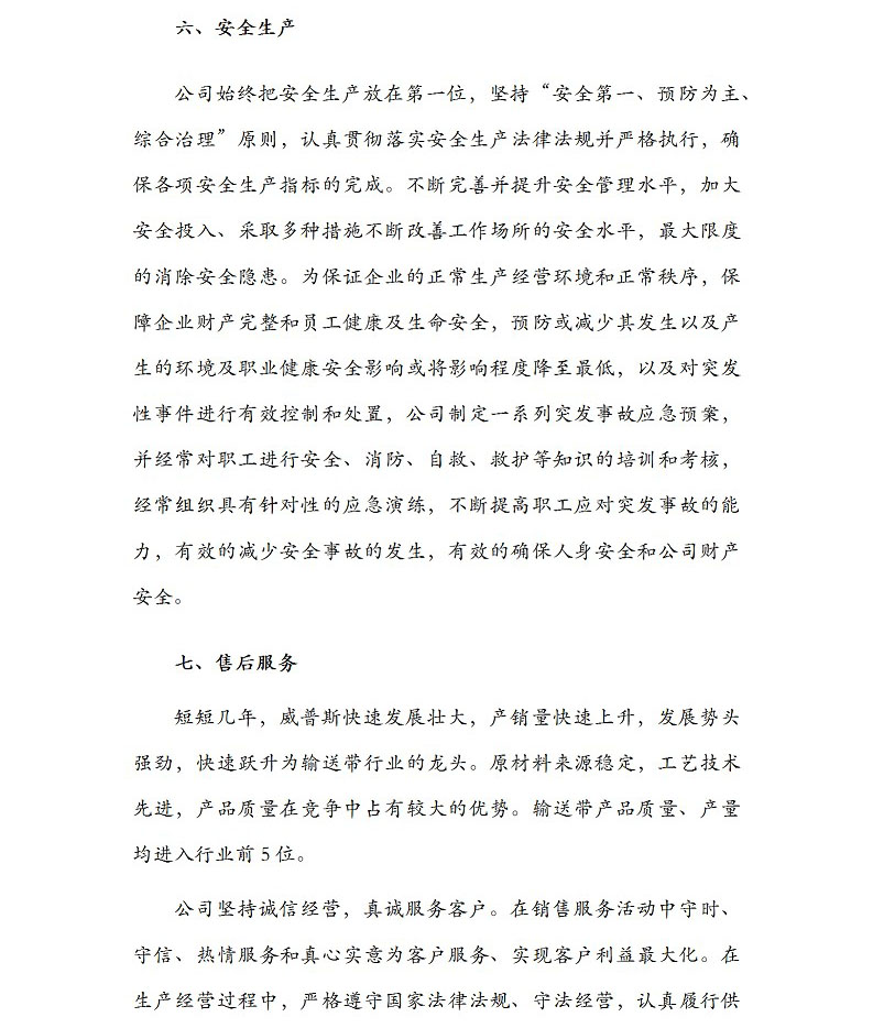 beat·365(中国) - 官方网站