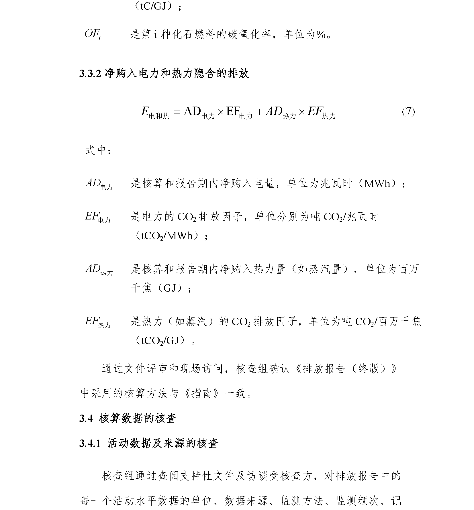 beat·365(中国) - 官方网站