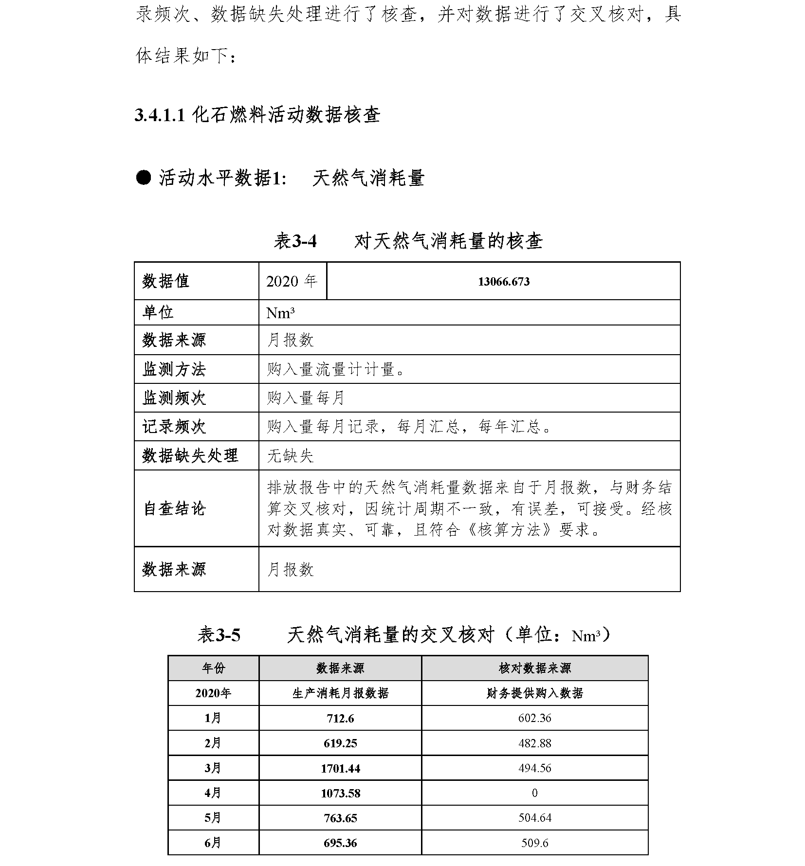 beat·365(中国) - 官方网站
