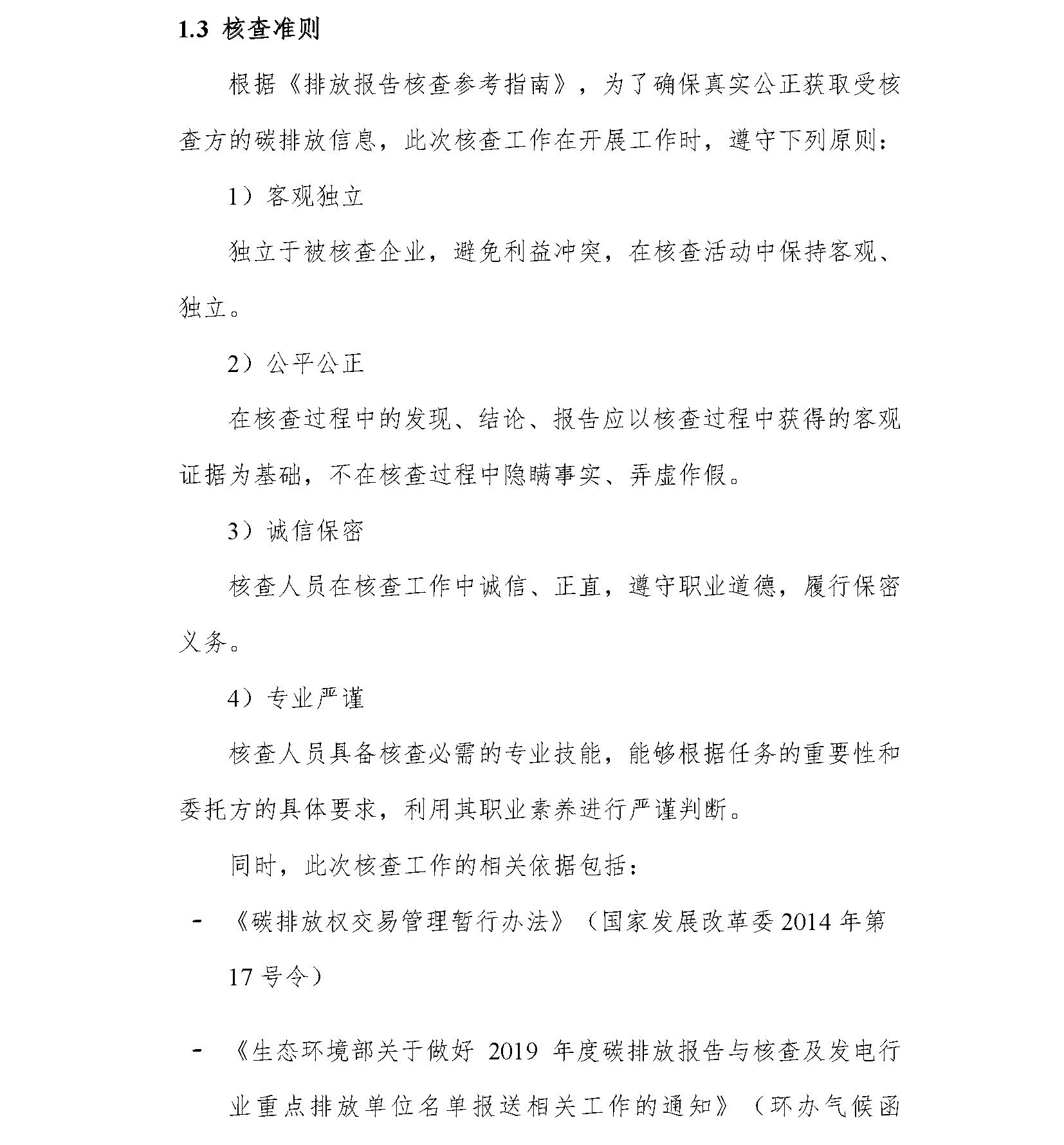 beat·365(中国) - 官方网站