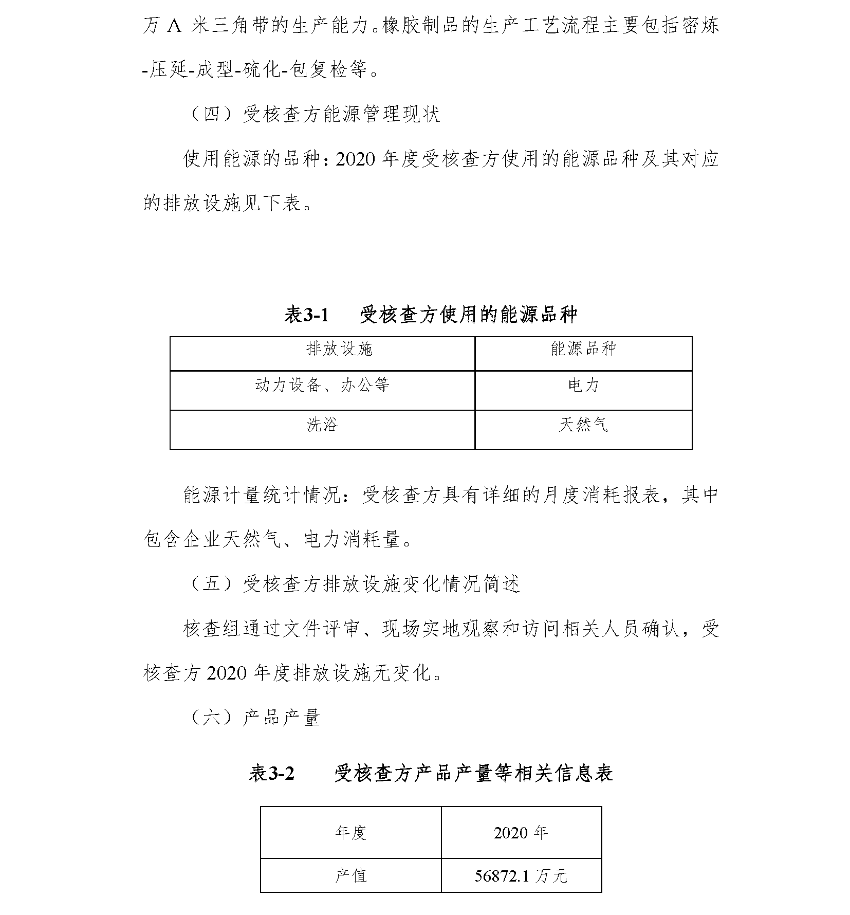 beat·365(中国) - 官方网站