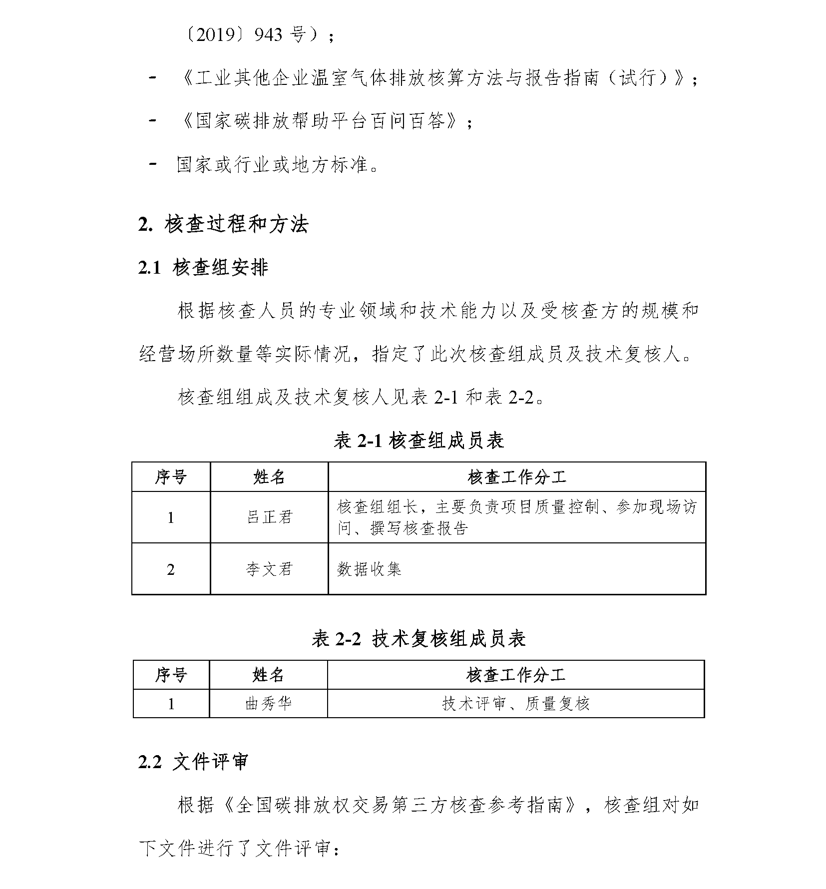 beat·365(中国) - 官方网站