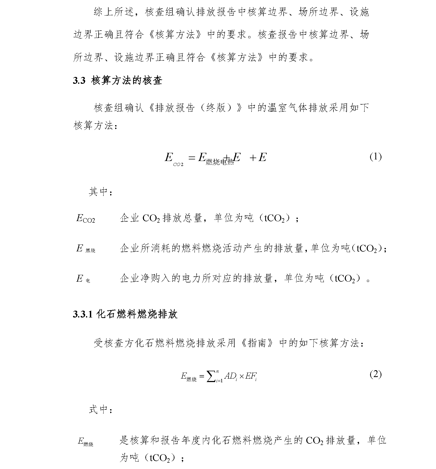 beat·365(中国) - 官方网站