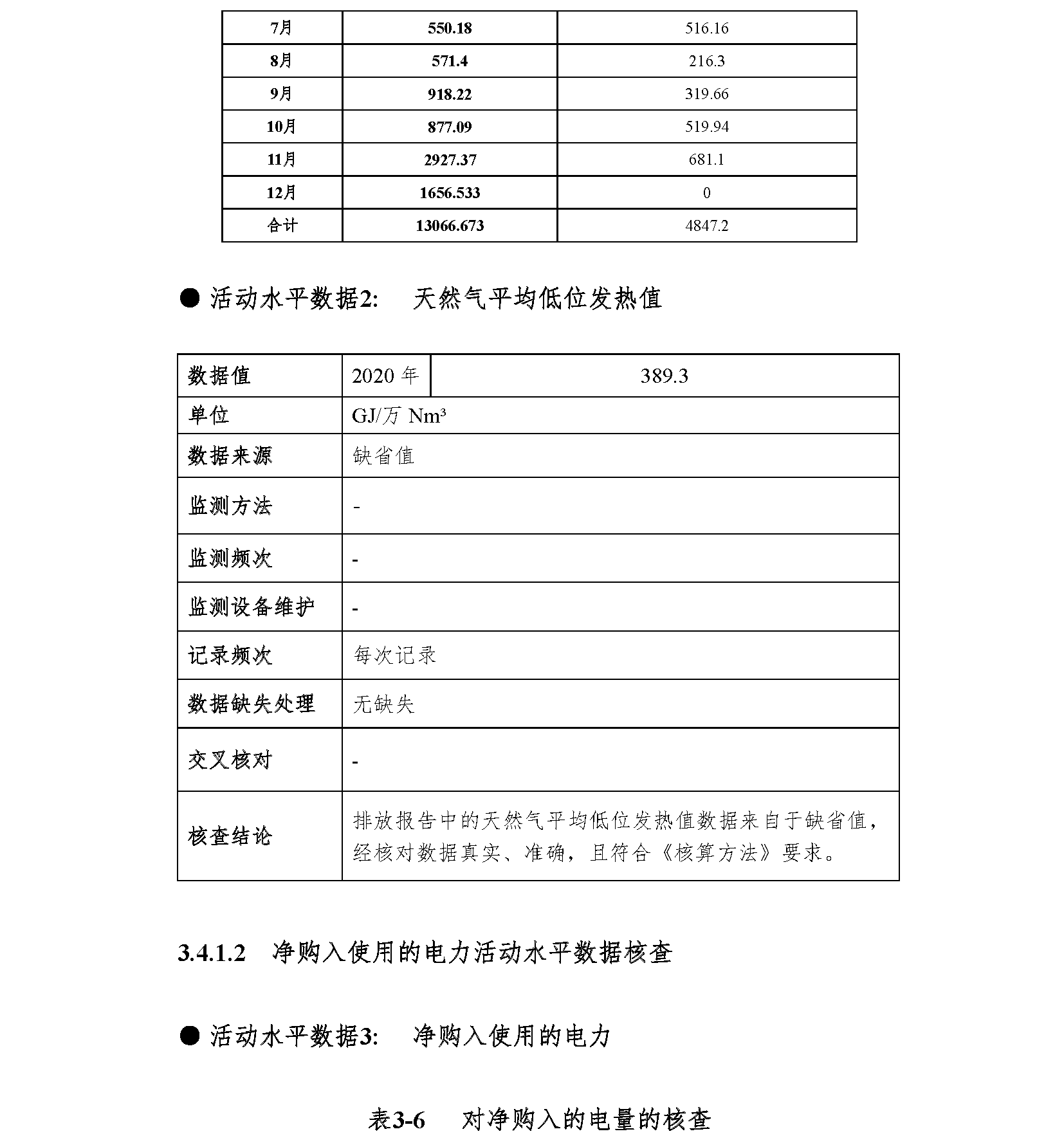 beat·365(中国) - 官方网站