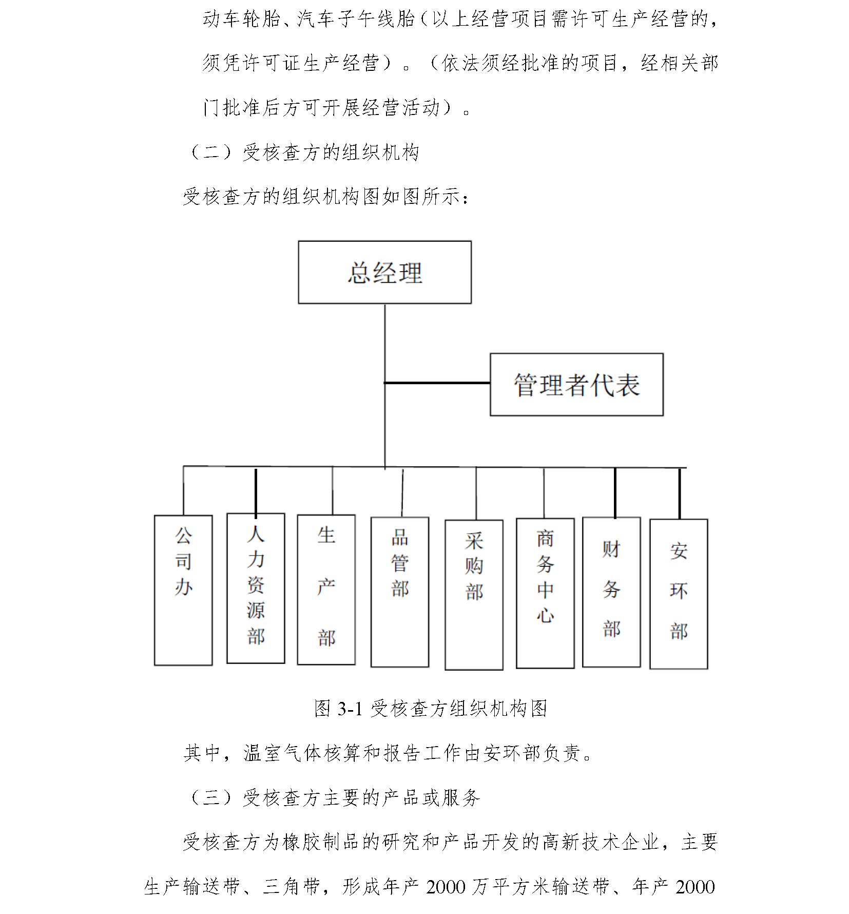 beat·365(中国) - 官方网站