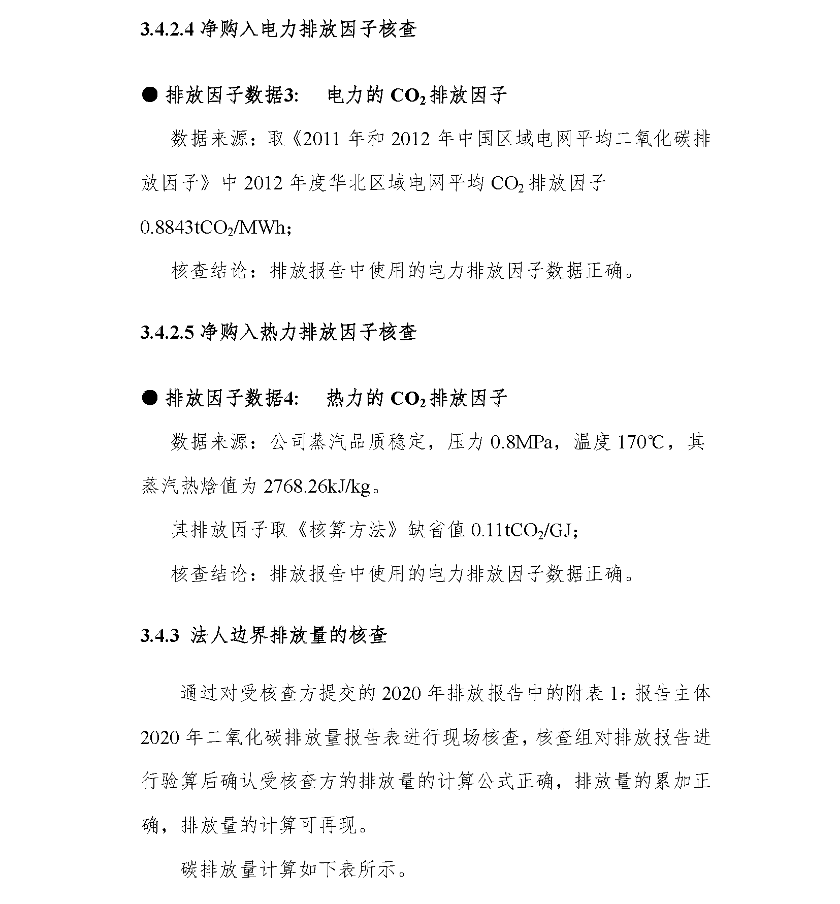 beat·365(中国) - 官方网站
