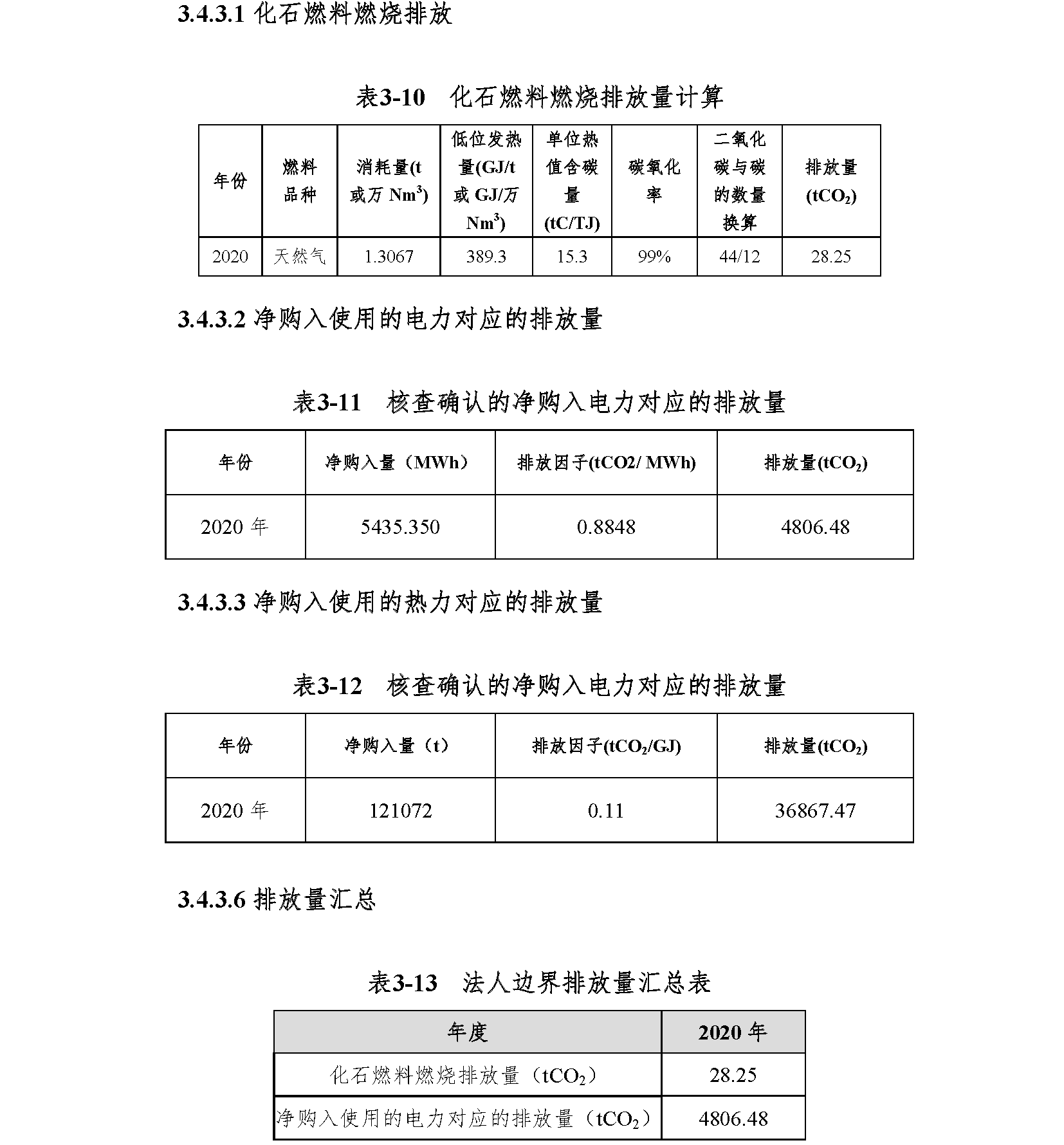 beat·365(中国) - 官方网站