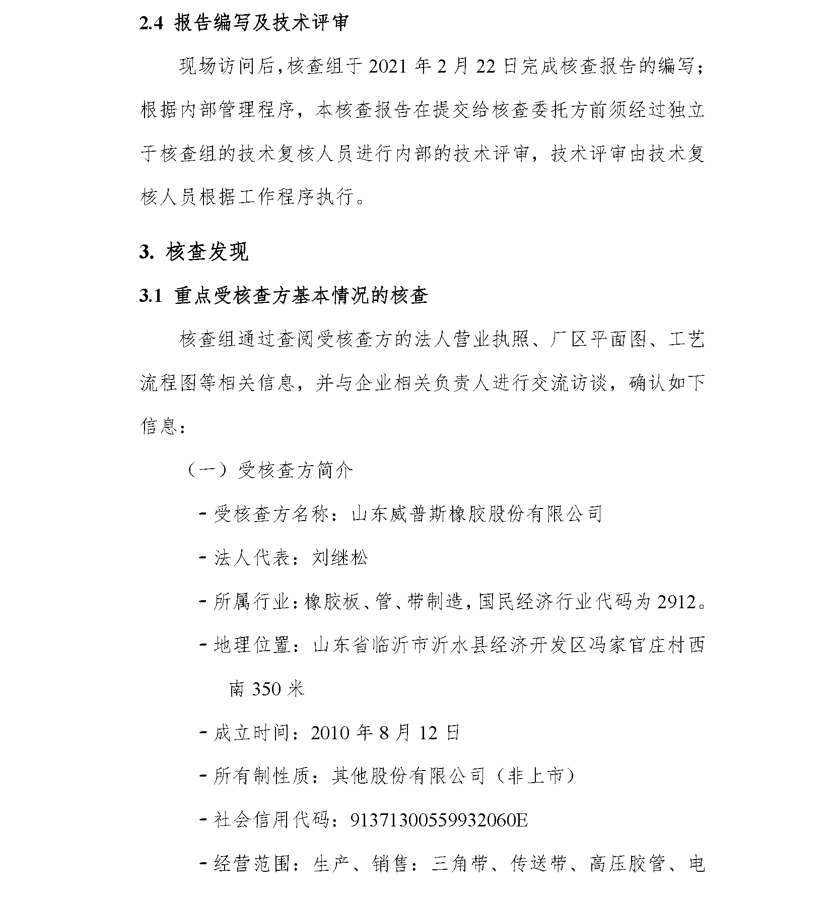 beat·365(中国) - 官方网站