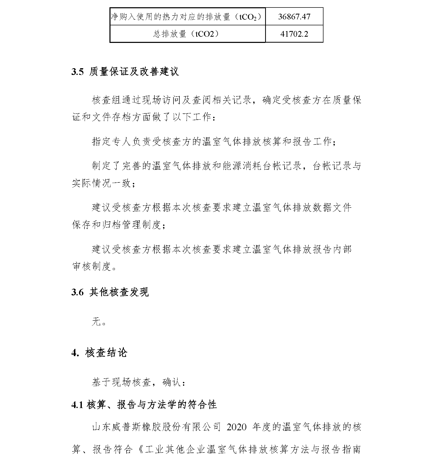 beat·365(中国) - 官方网站