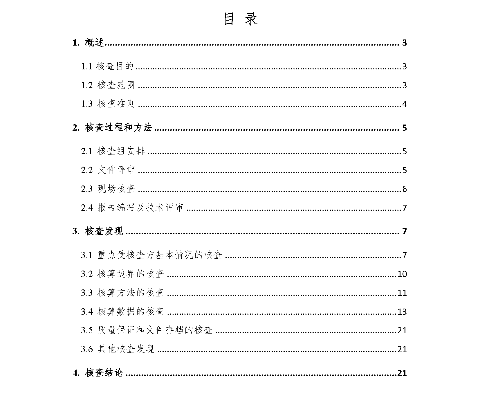 beat·365(中国) - 官方网站