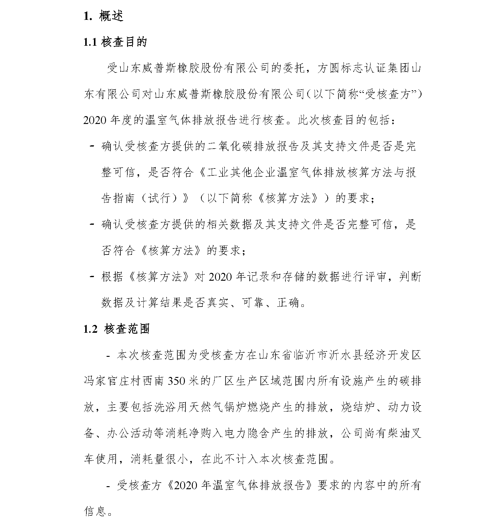 beat·365(中国) - 官方网站