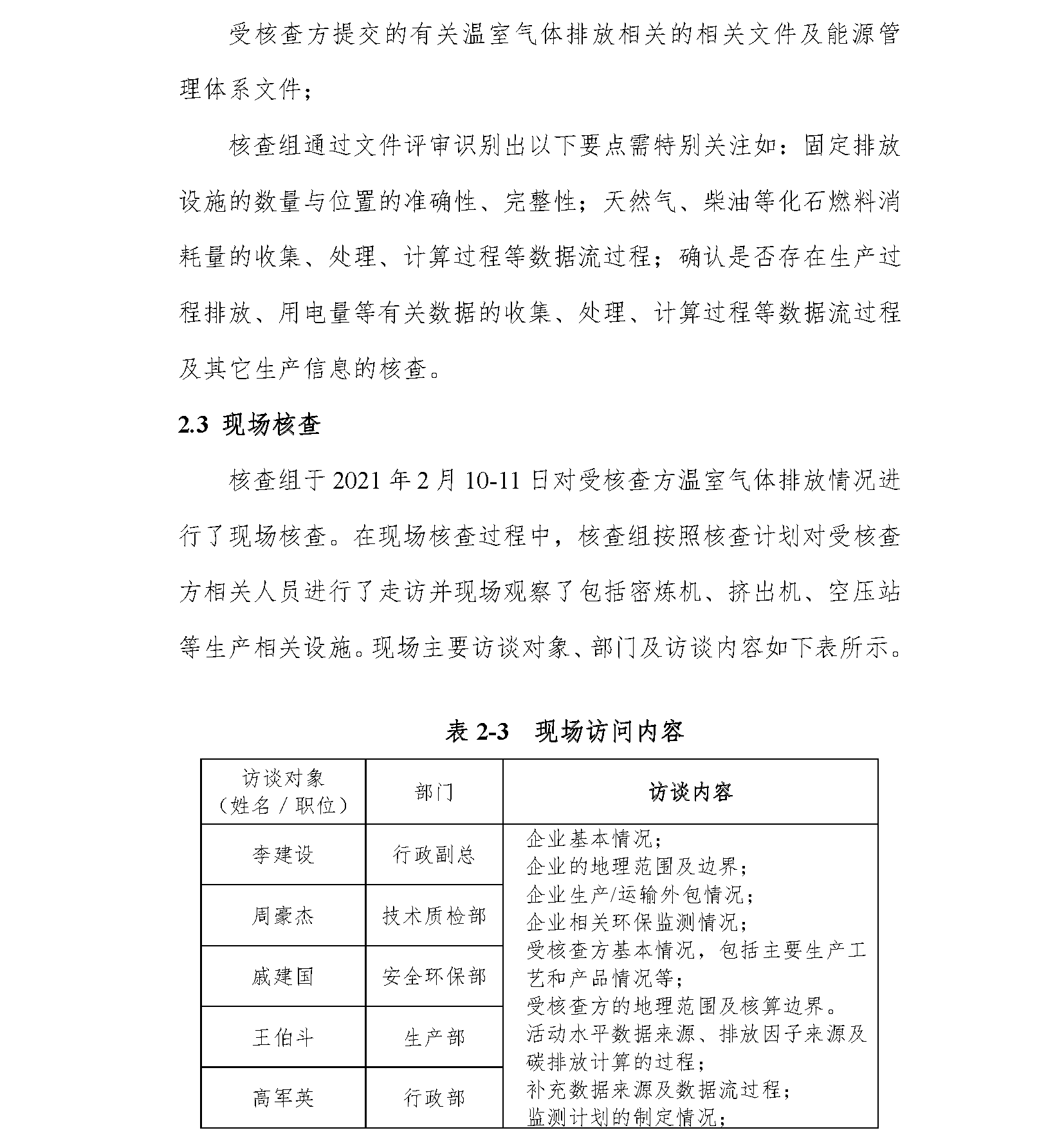 beat·365(中国) - 官方网站