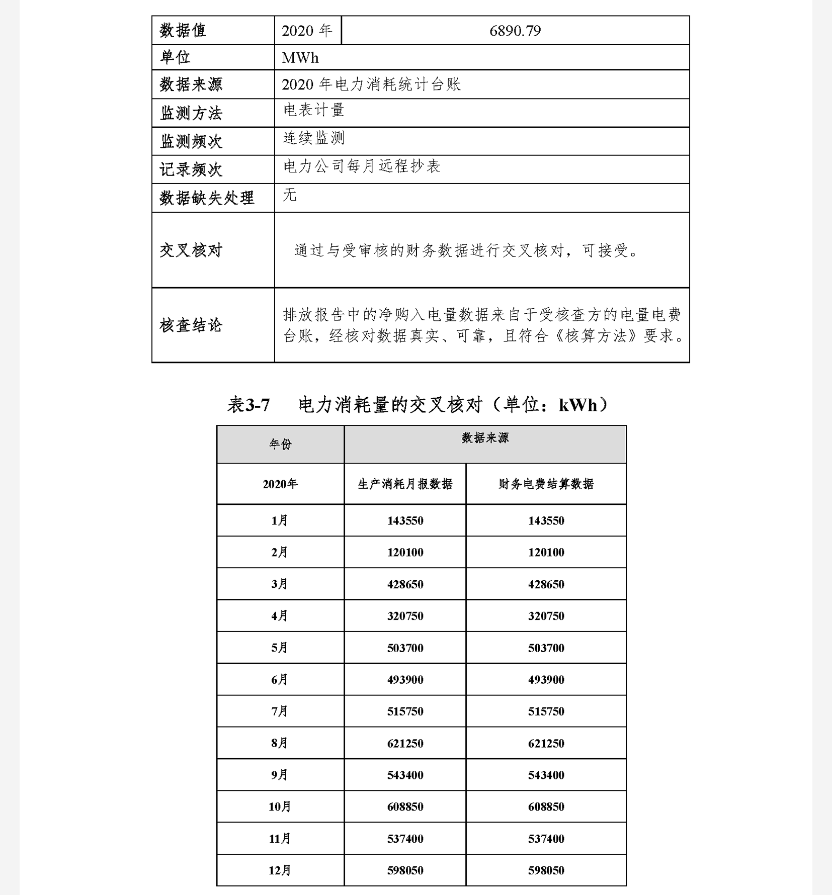 beat·365(中国) - 官方网站