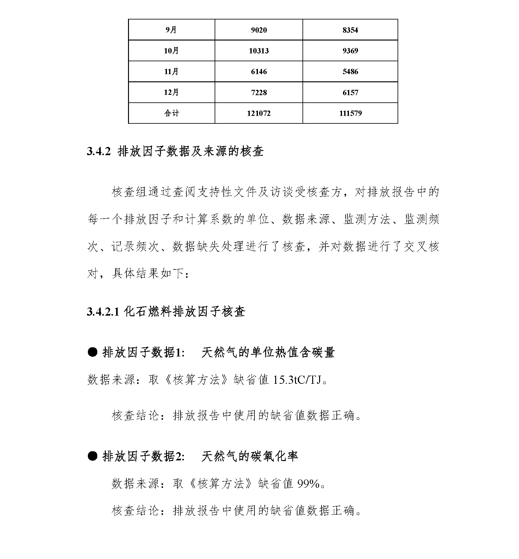 beat·365(中国) - 官方网站
