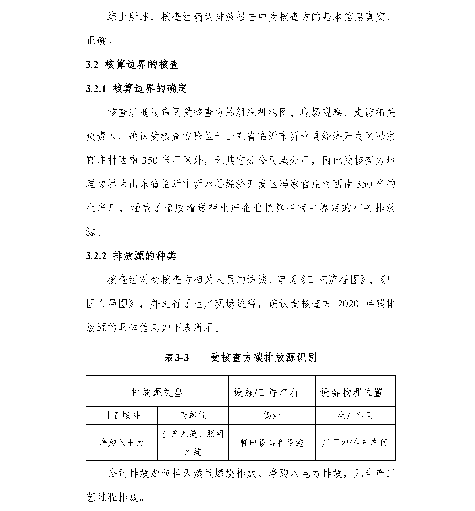 beat·365(中国) - 官方网站