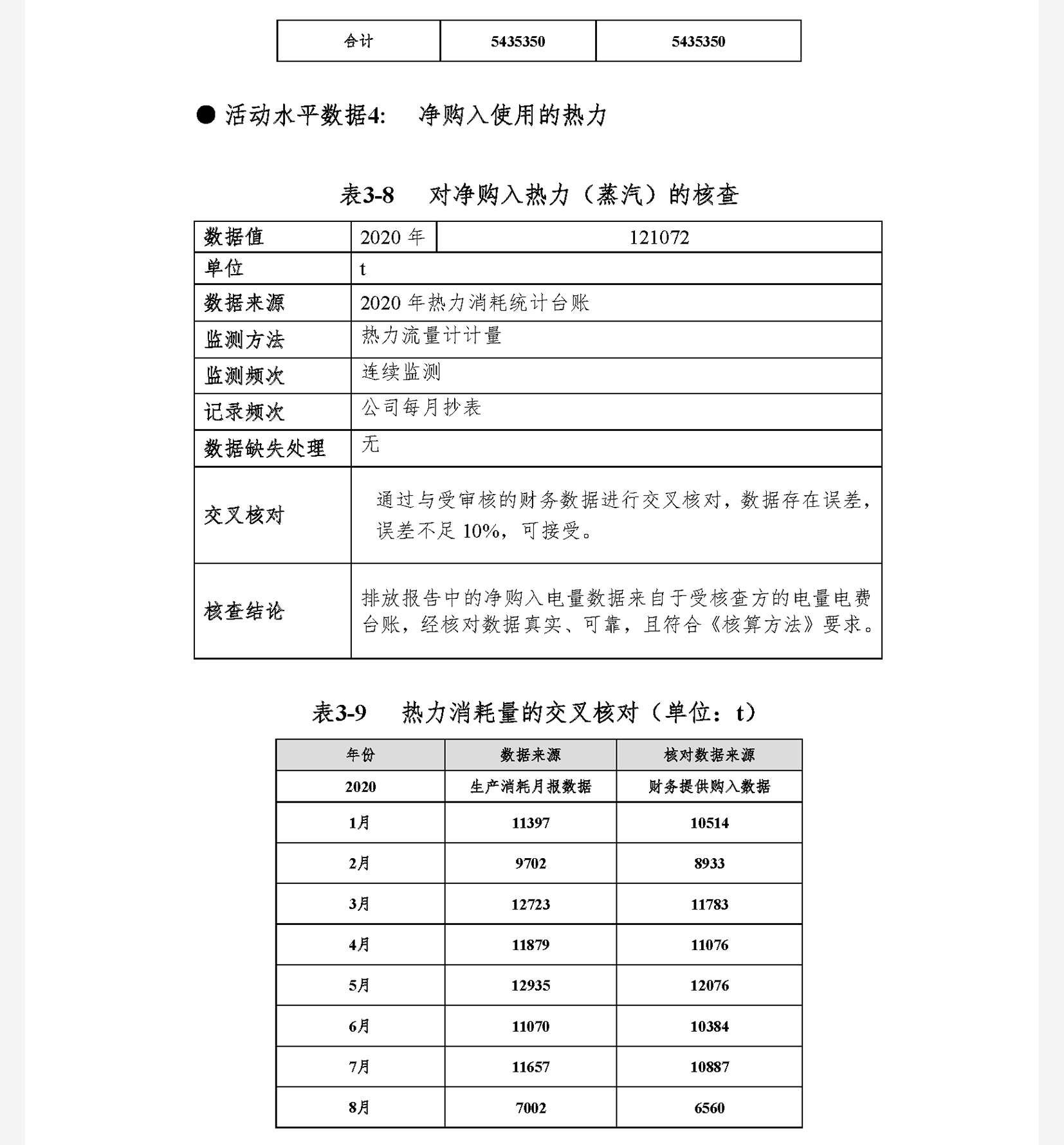 beat·365(中国) - 官方网站