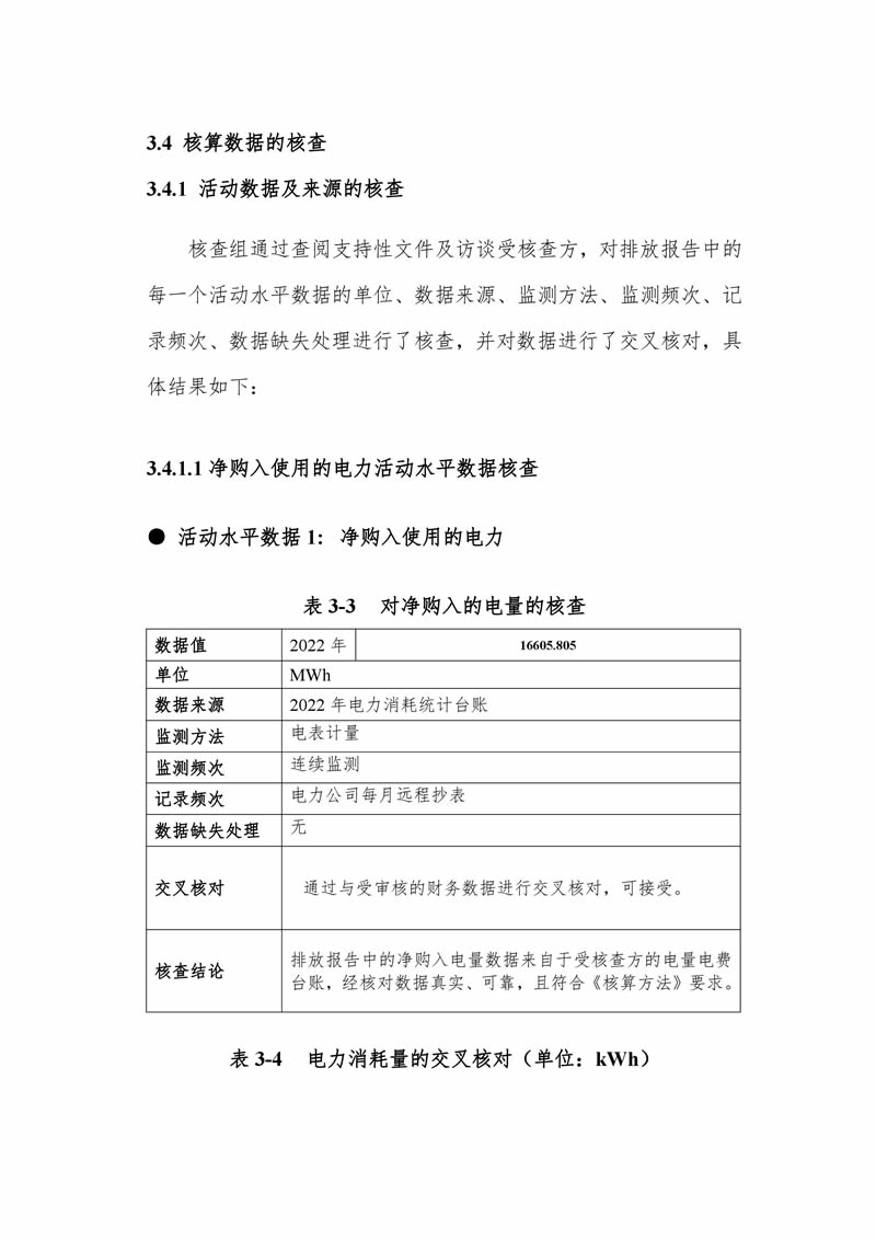 beat·365(中国) - 官方网站