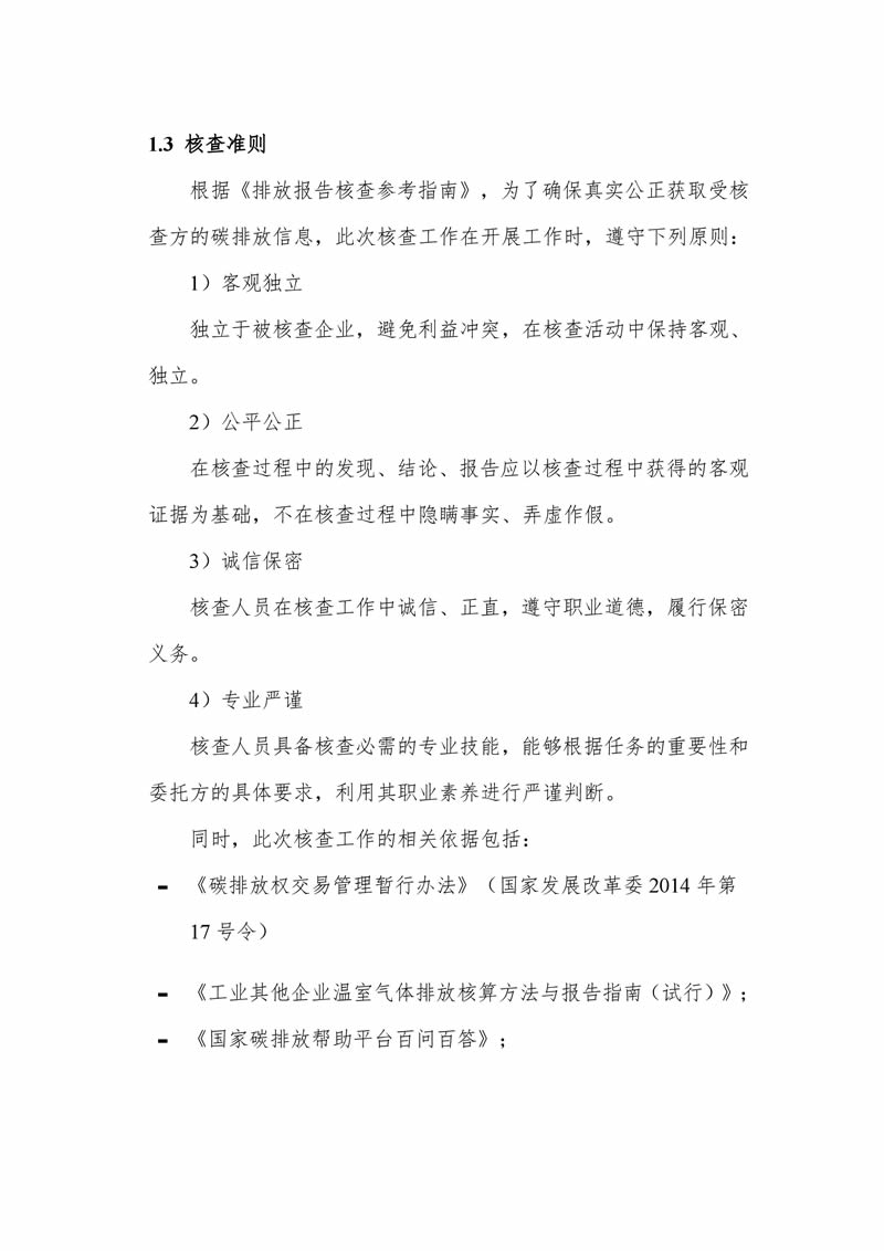beat·365(中国) - 官方网站