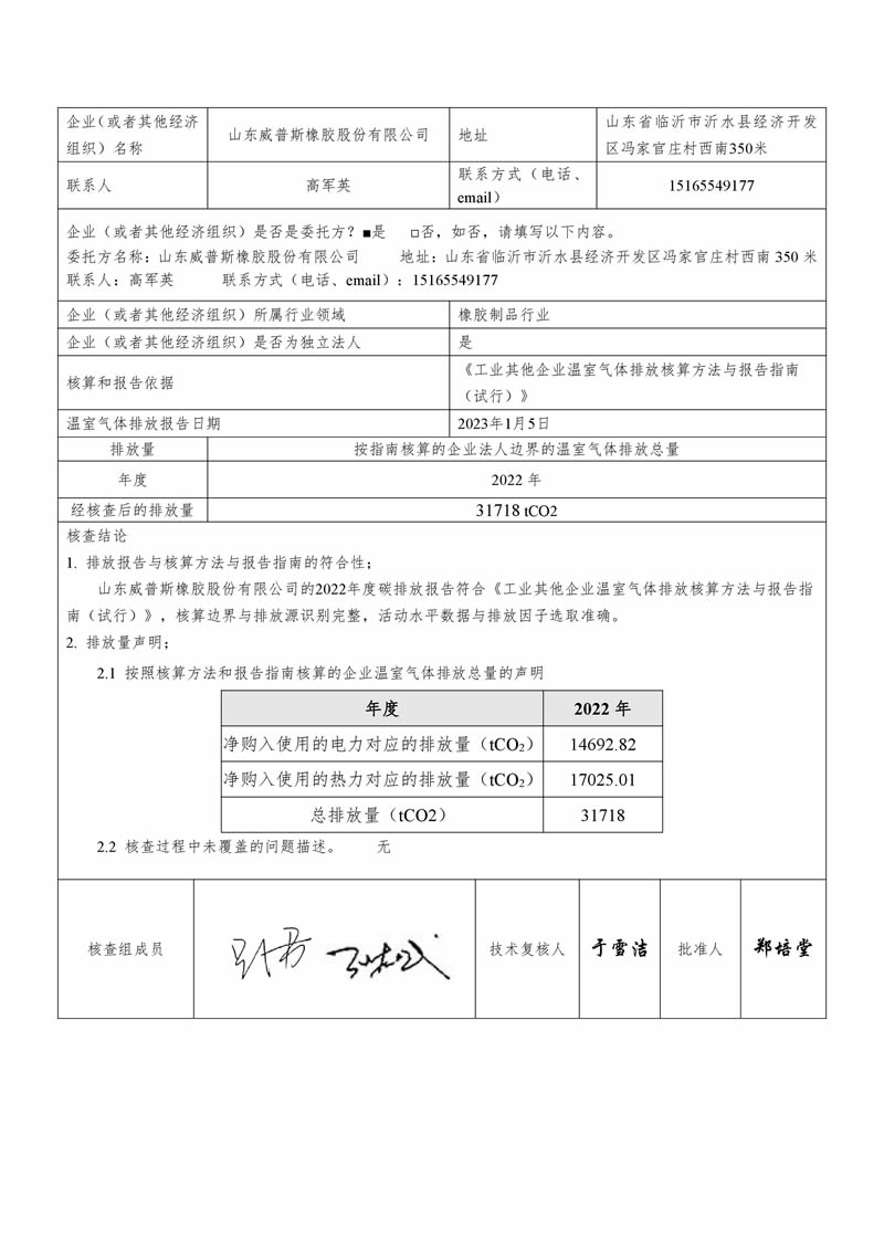 beat·365(中国) - 官方网站