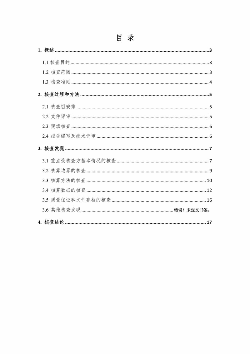 beat·365(中国) - 官方网站