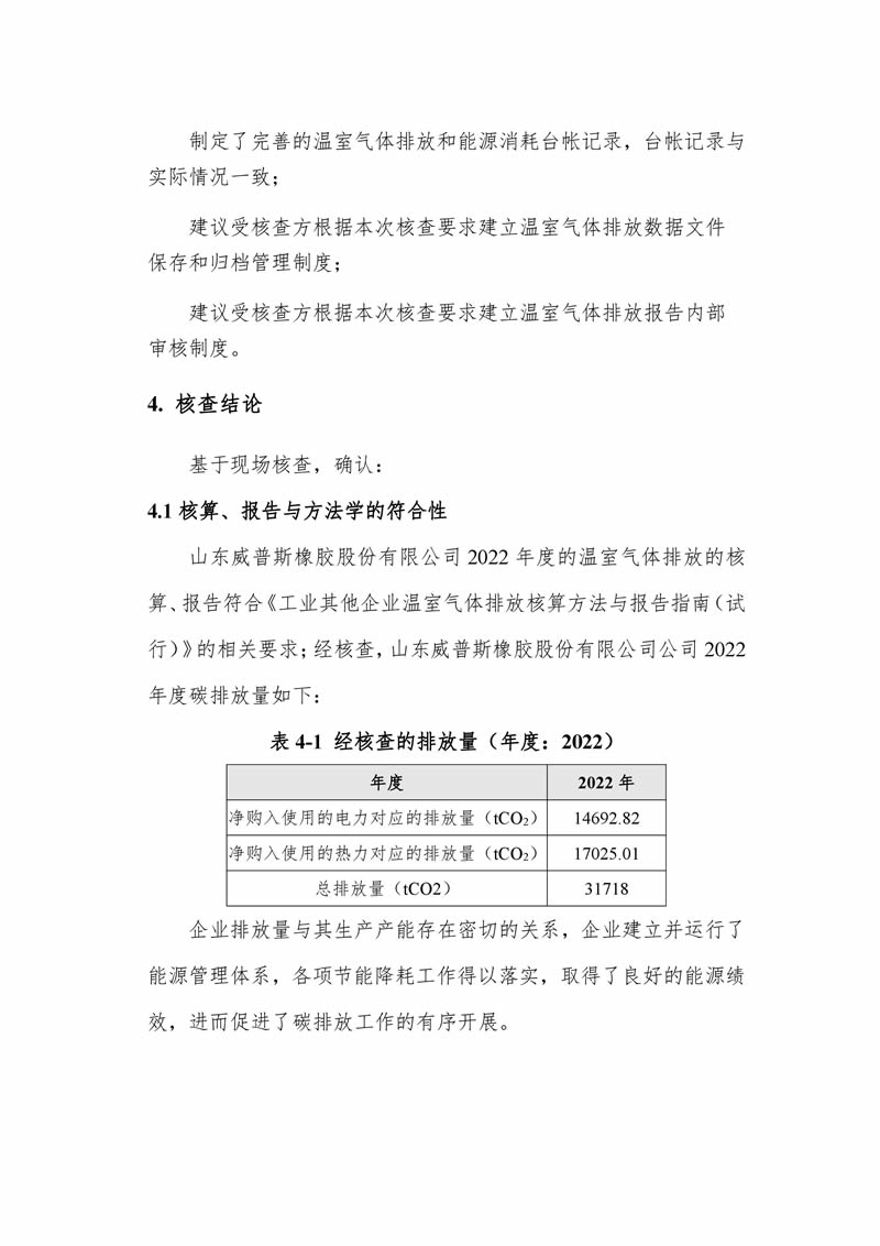 beat·365(中国) - 官方网站