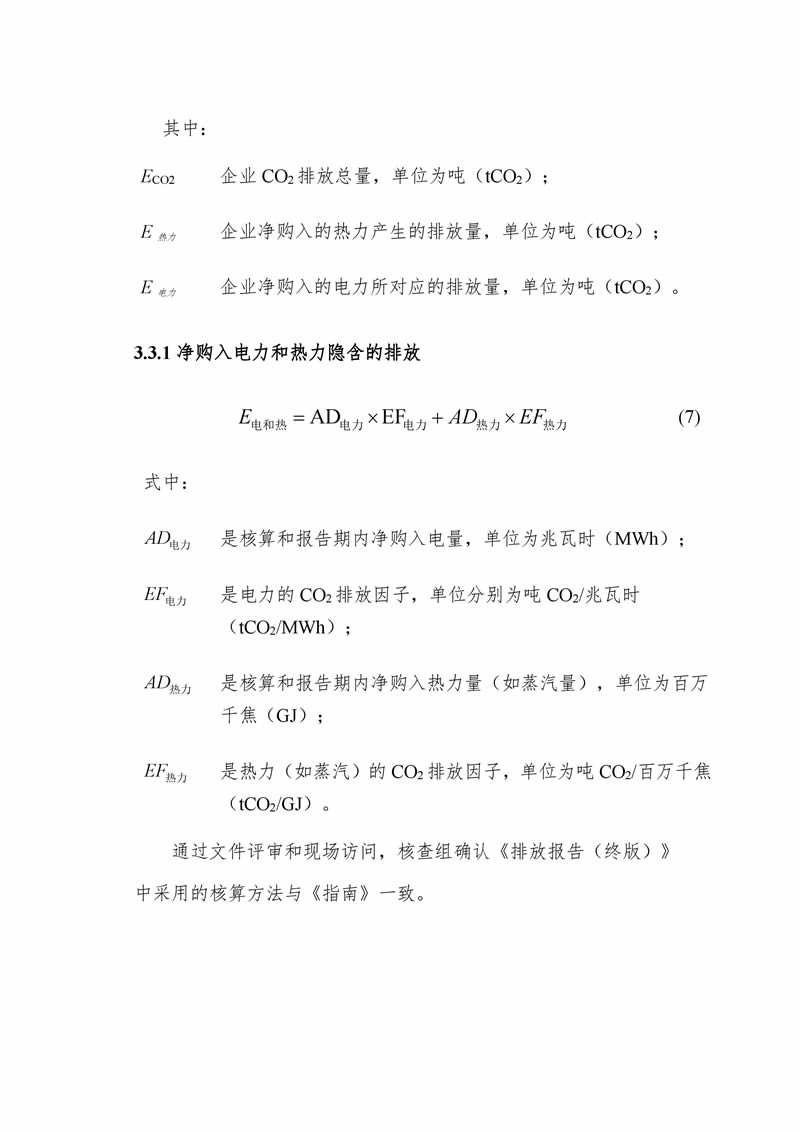 beat·365(中国) - 官方网站