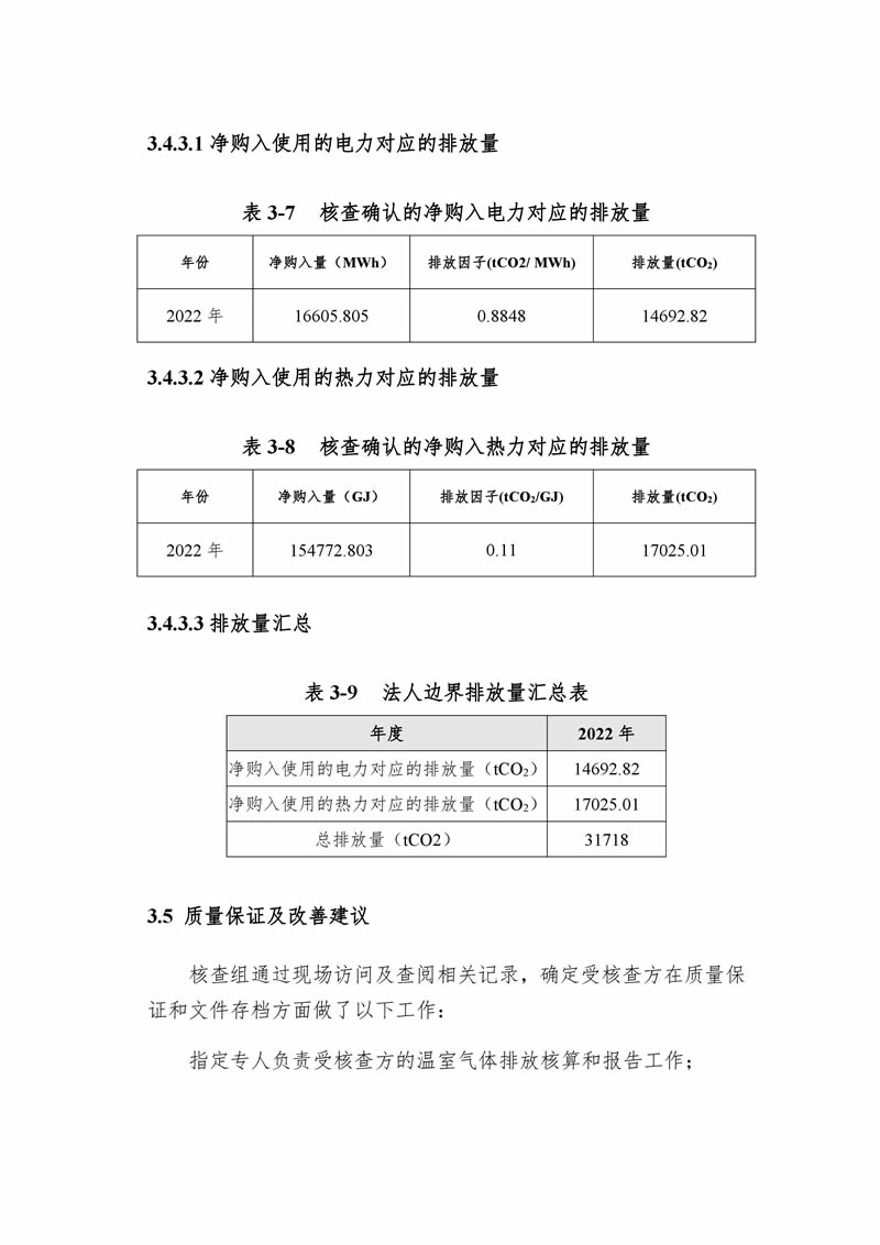 beat·365(中国) - 官方网站