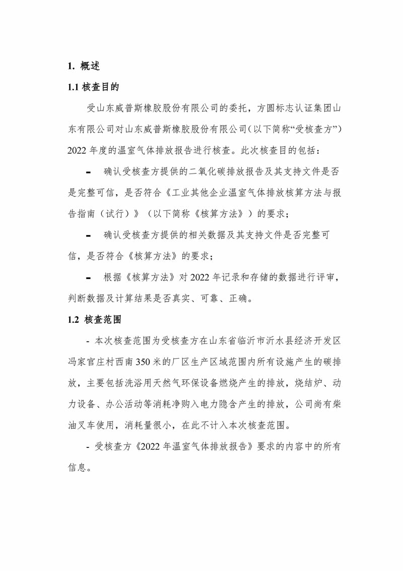 beat·365(中国) - 官方网站