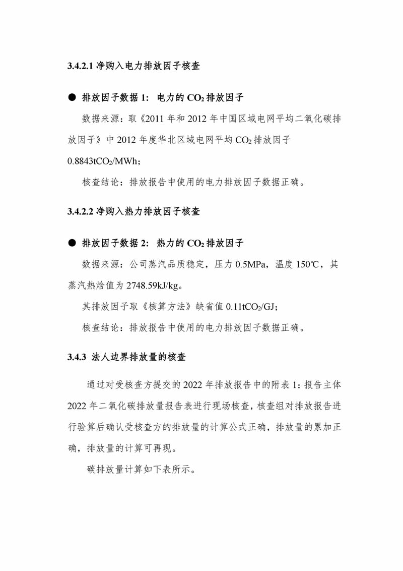 beat·365(中国) - 官方网站