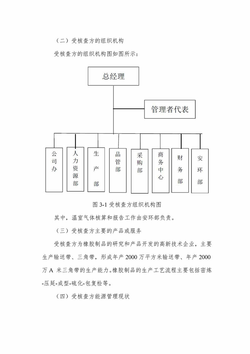 beat·365(中国) - 官方网站