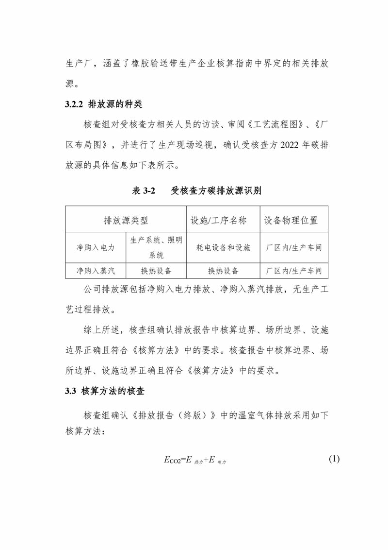 beat·365(中国) - 官方网站