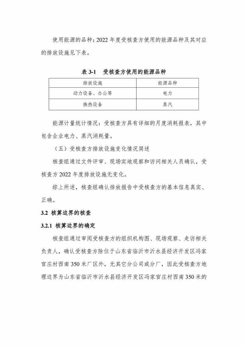 beat·365(中国) - 官方网站
